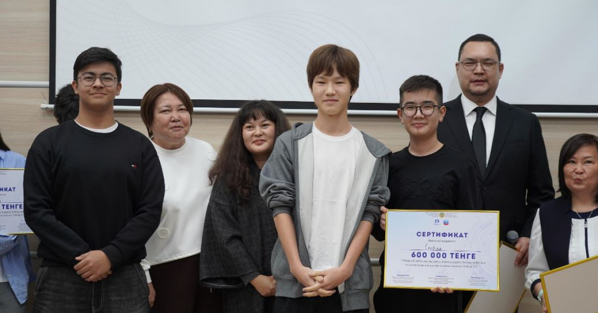 Ерекше балаларға арналған қосымша