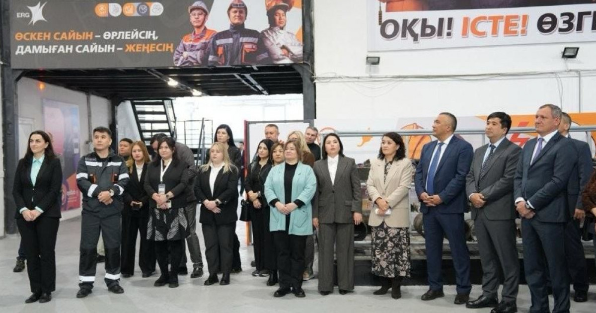 ERG: кәсіби бағалаудағы жаңа белес