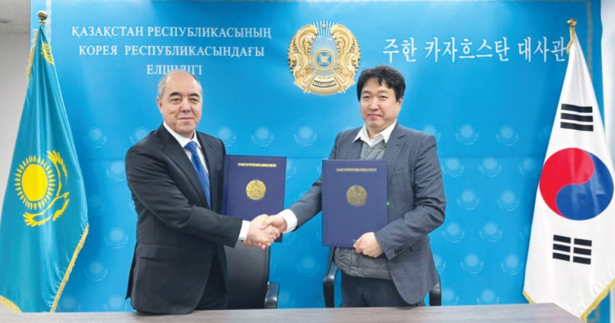 Инвестициялық әлеуеті артқан аймақ