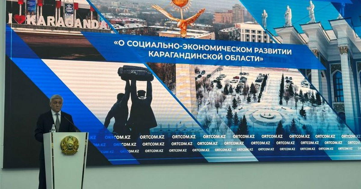 Қарағанды облысында жасанды интеллект қызмет көрсету саласында қолданылып жатыр