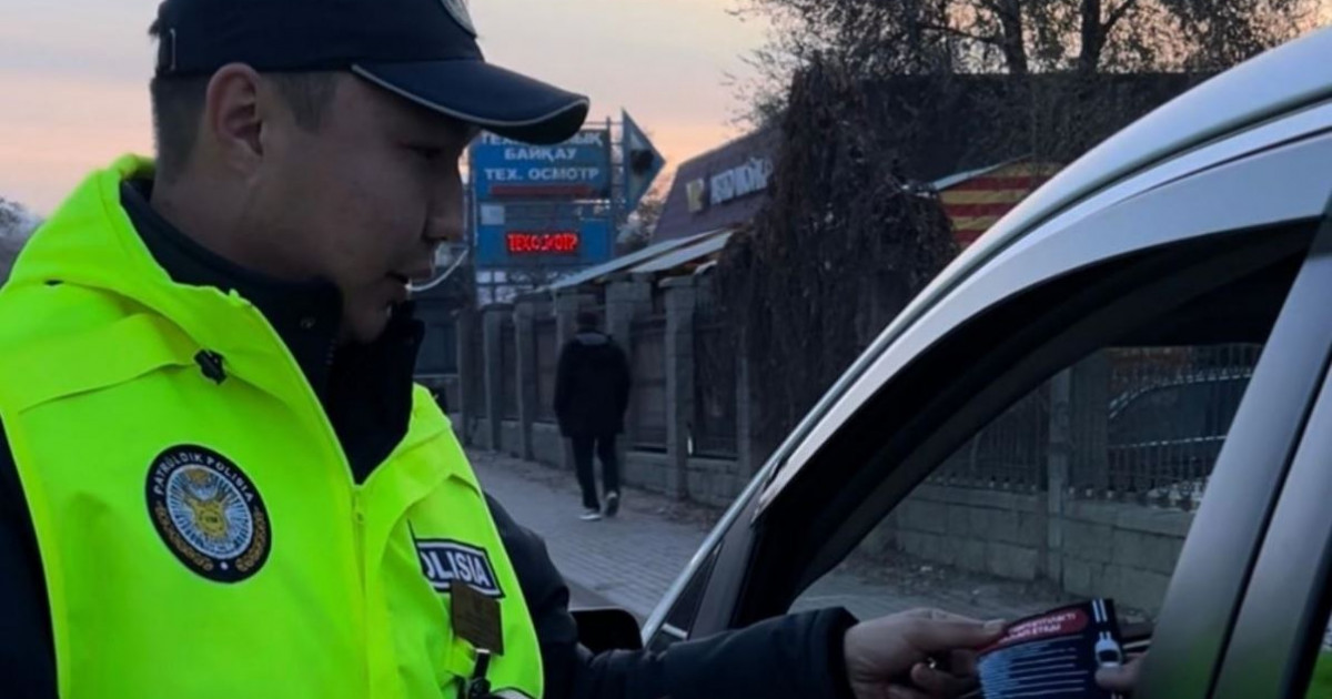 Қауіпсіз қоғамға қадам