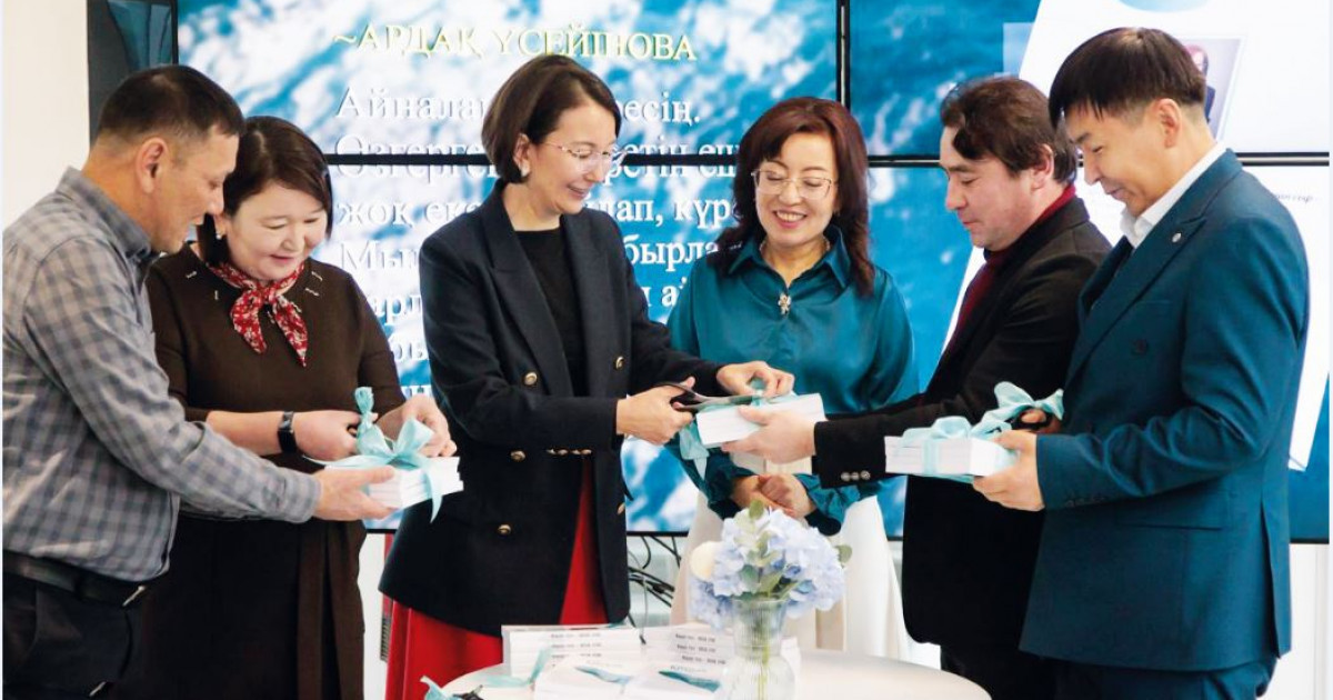 «Қисық дүние» қисыны