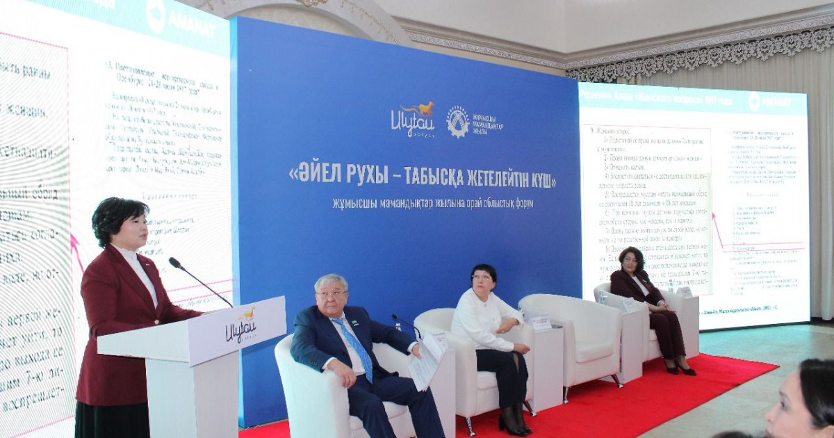 Ұлытау өңірінде әйелдердің қоғамдағы белсенділігі артып келеді