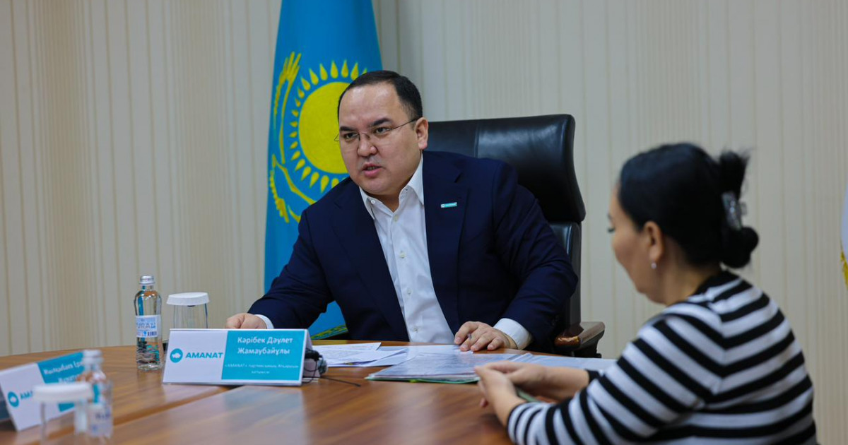 «AMANAT» партиясының қоғамдық қабылдау бөлмесіне 112 мыңнан астам өтініш түсті