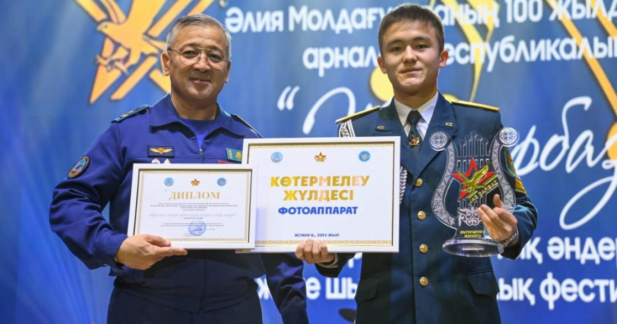 Астанада «Жас сарбаз» әскери-патриоттық әндер фестивалінің жеңімпаздары анықталды