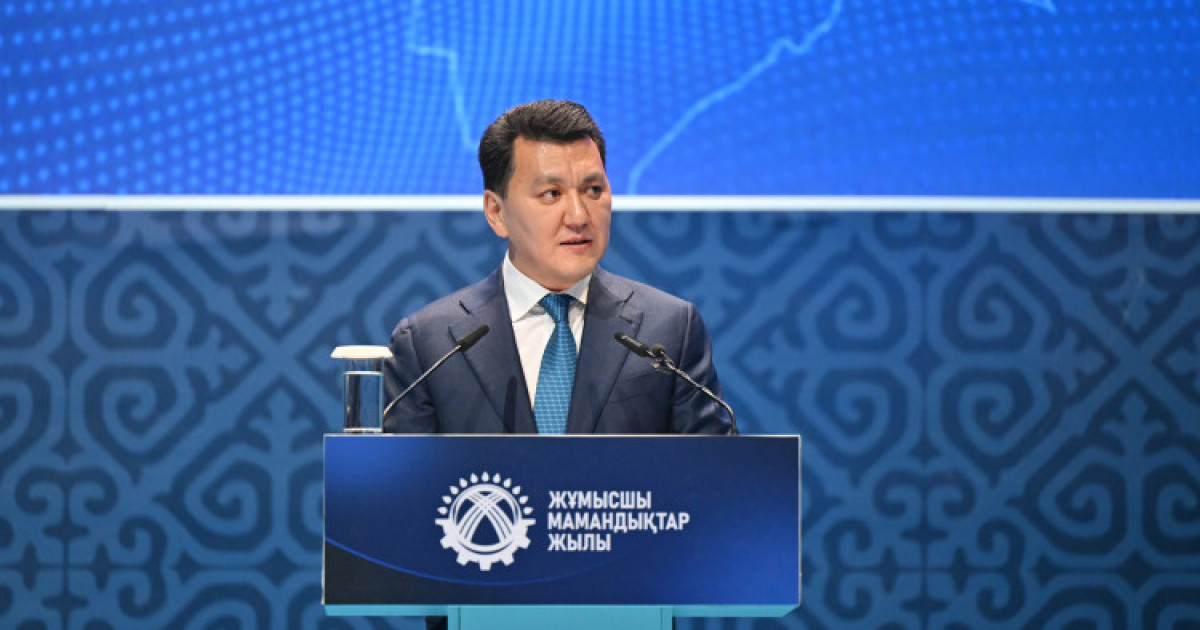 Ерлан Қарин Жұмысшы мамандықтары жылының қорытындысына арналған салтанатты іс-шараға қатысты