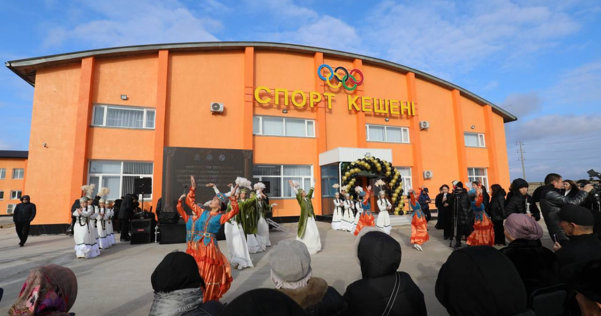 Маңғыстауда тұңғыш рет спорттағы дарынды балаларға арналған мектеп-интернат колледжі ашылды