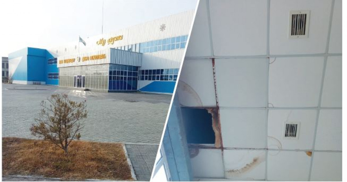 «Мұз айдынындағы» мәселе