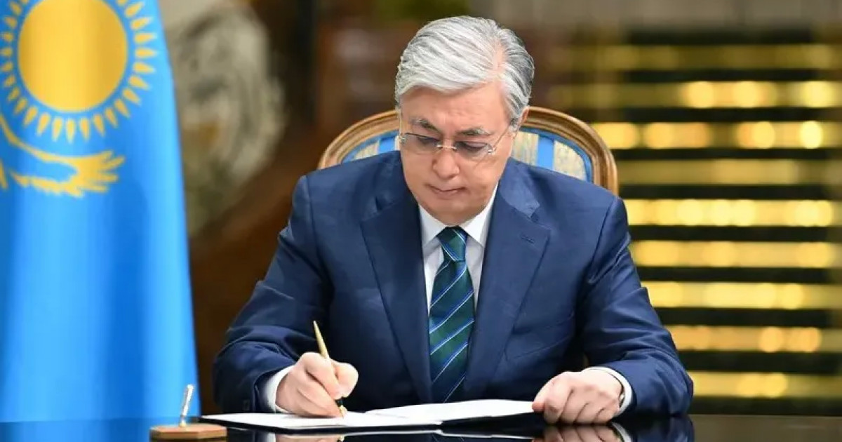 Президент 2026 – 2028 жылдарға арналған республикалық бюджет туралы заңға қол қойды