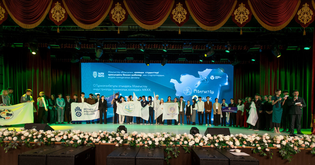 «ТалпынХалық–2025»: Маңғыстауда жастарға арналған алғашқы стартап-байқаудың қорытындысы шықты