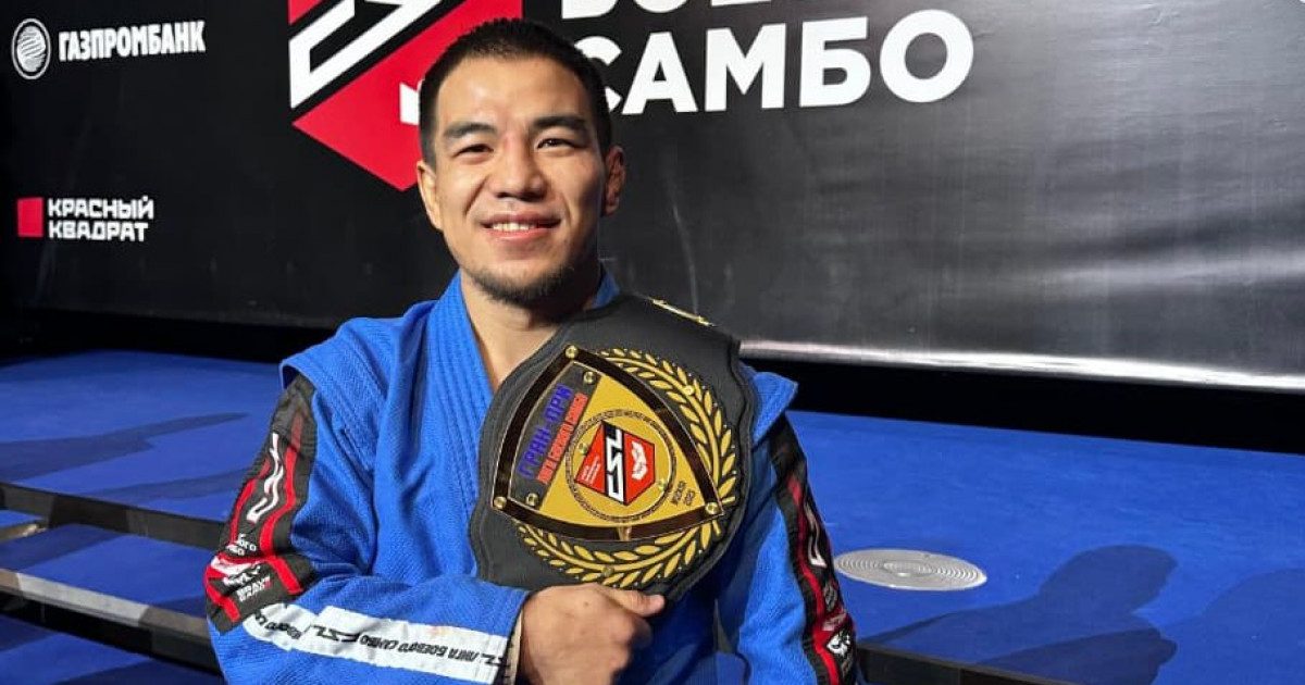 Ұлттық ұланның әскери қызметшісі Мәскеуде өткен Жауынгерлік самбо лигасы мерейтойлық турнирінің жеңімпазы атанды