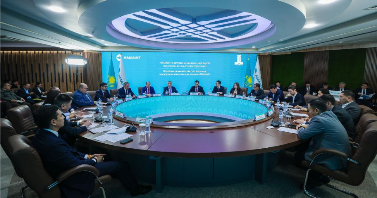 Үйлестіру кеңесінің отырысы өтті