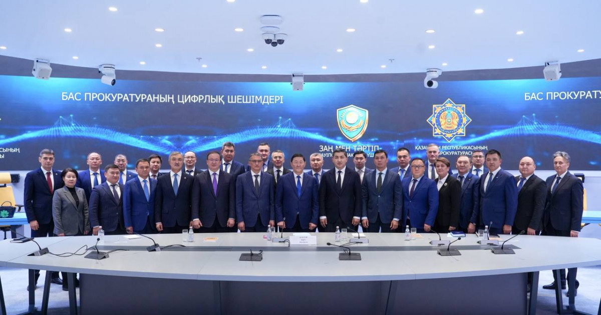 Бас прокуратура цифрландыру қызметін күшейту мәселесін талқылады