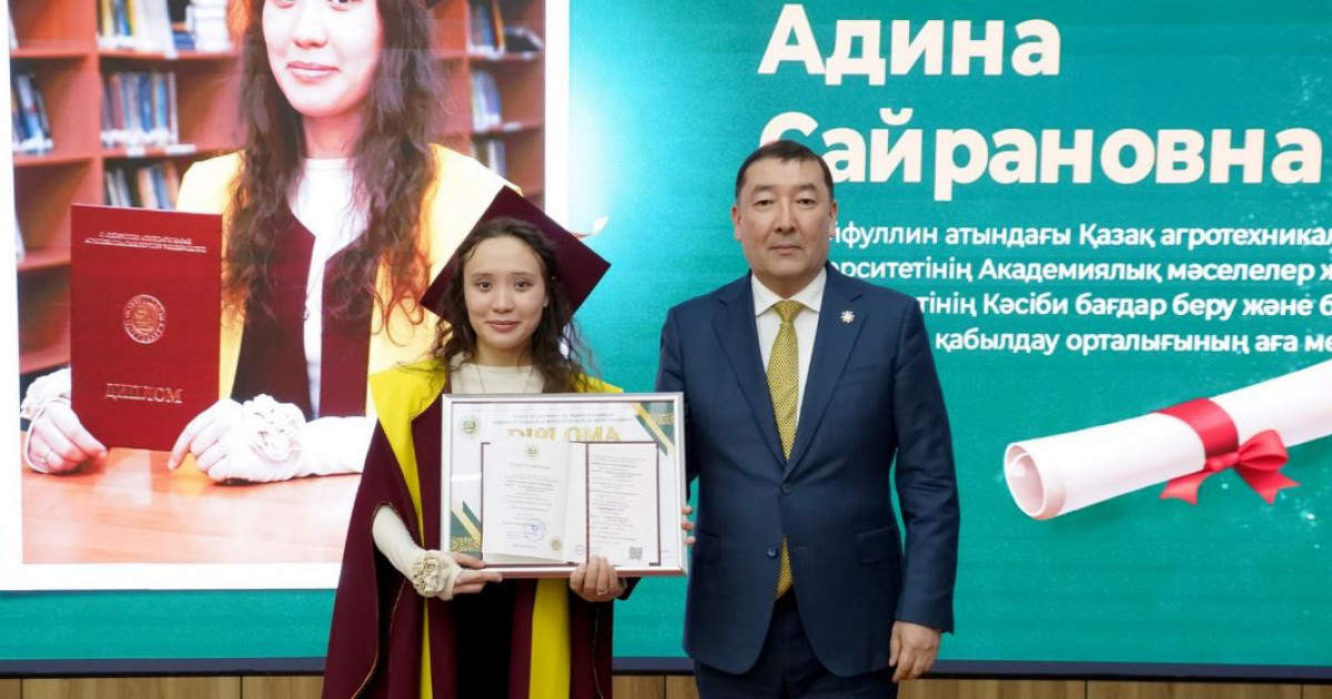 Executive MBA түлектеріне диплом тапсыру рәсімі өтті