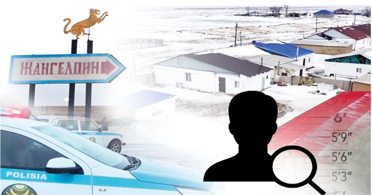 Көмілген қанды шындық