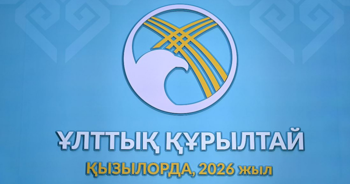 Маңызды саяси реформалар бастамасы