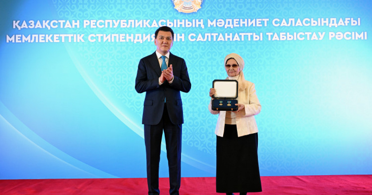 Мемлекеттік кеңесші Президент атынан «Халық қаһарманы» Бауыржан Момышұлының туыстарына Алтын жұлдыз бен «Отан» орденін тапсырды