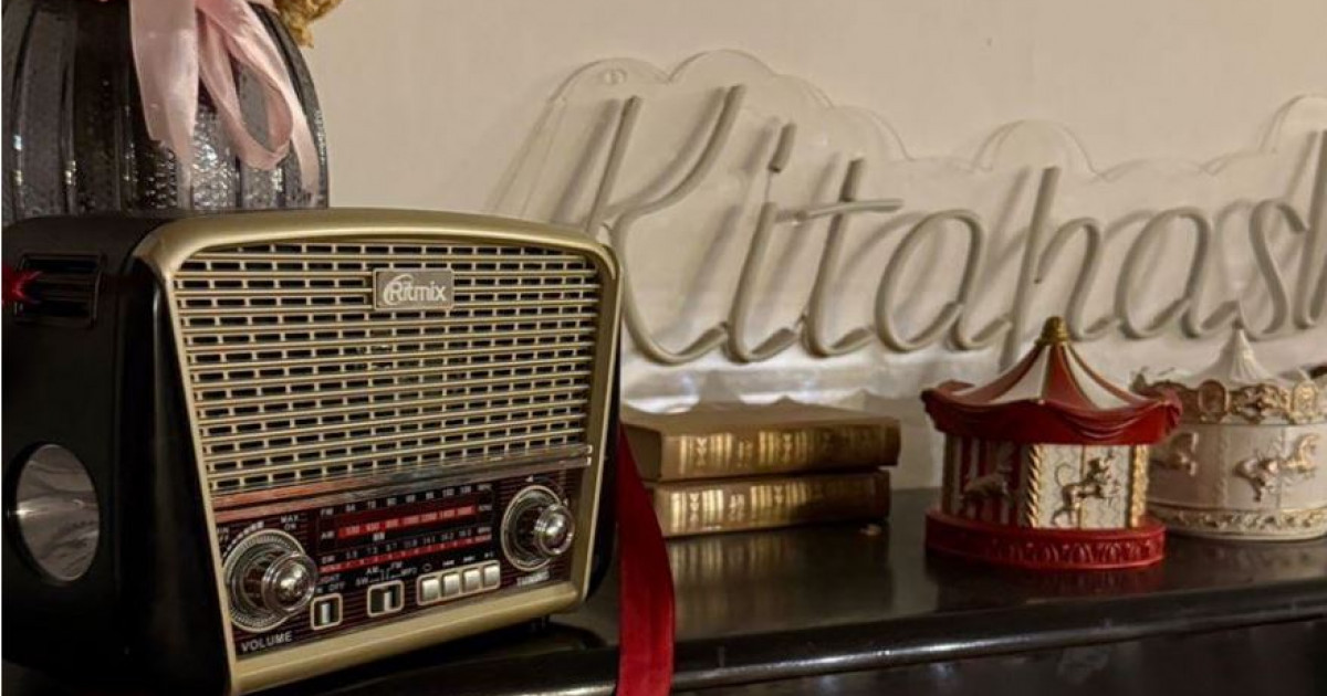 Жертөледегі жәдігер