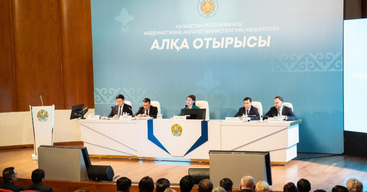 Аида Балаева мәдениет және ақпарат салаларын жаңғыртудың басым бағыттарын белгіледі