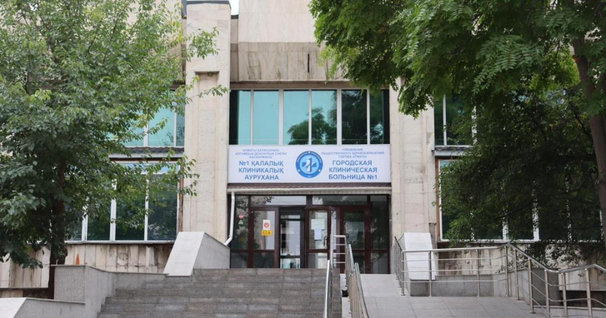 Алматыда аллергология және пульмонология бойынша құзырет орталықтары құрылады