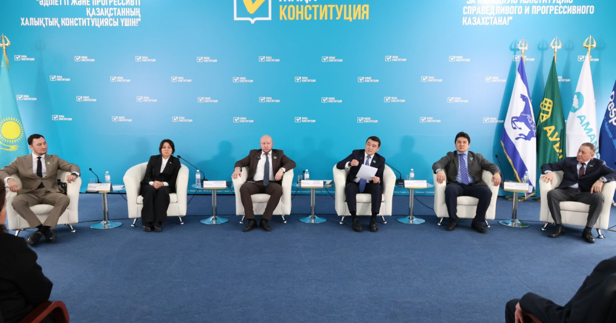 Алматыда Жаңа Конституцияны қолдау жөніндегі қалалық Жалпыұлттық коалицияның алғашқы отырысы өтті