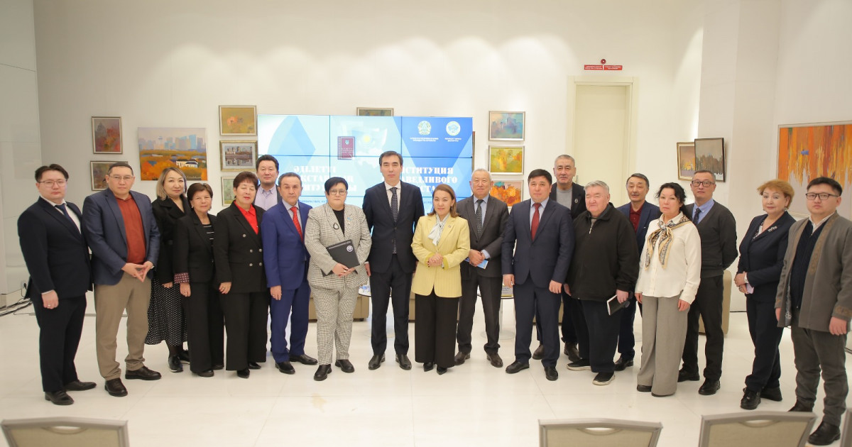 Астанада елдің жаңа Конституциясының жобасын талқылауға арналған сарапшылар кездесуі өтті