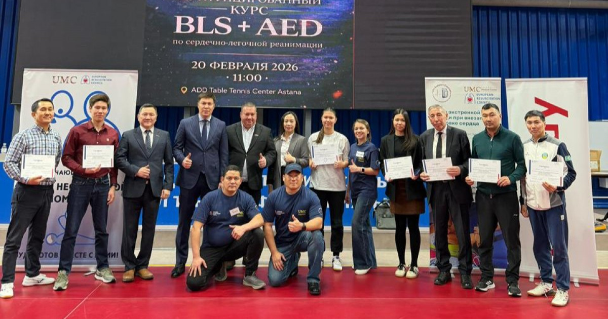 Астанада спорт мамандарына арналған жүрек-өкпе реанимациясы бойынша оқыту курсы өтті