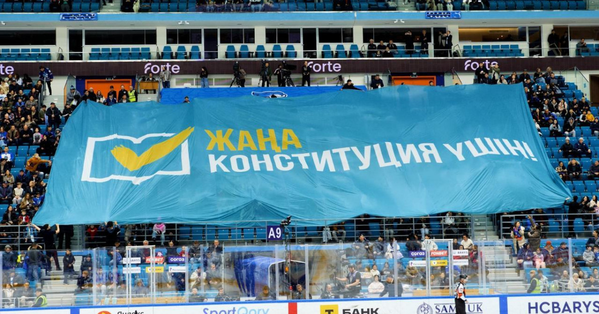 «Барыс» хоккей клубының матчы кезінде Конституциялық реформаларды қолдауға арналған ерекше акция өтті