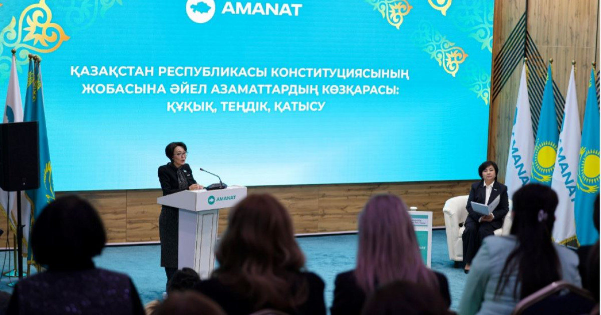 Әділетті қоғам Конституциядан басталады