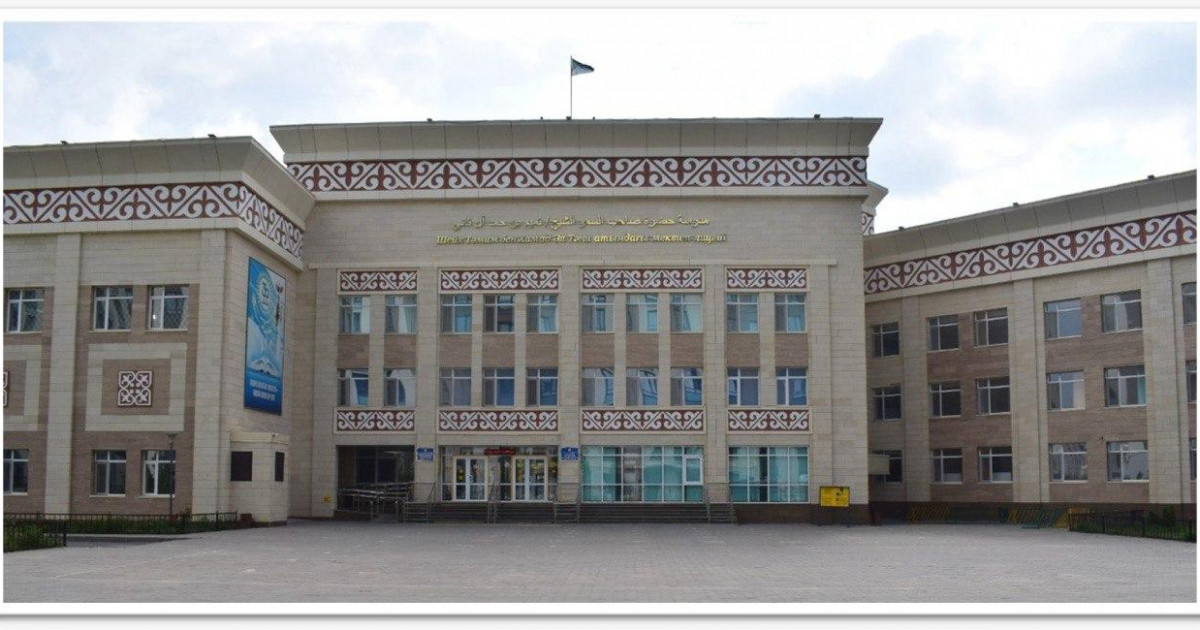 Елордалық білім ордасы Халықаралық бакалавриаттың IB PYP мектебі атанды