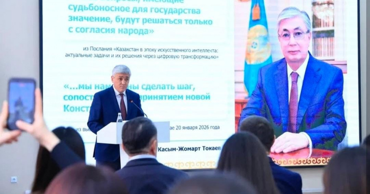 Қарағандыда жастар мен сарапшылар жаңа Конституция жобасын қолдап, ашық пікірталас жүргізді