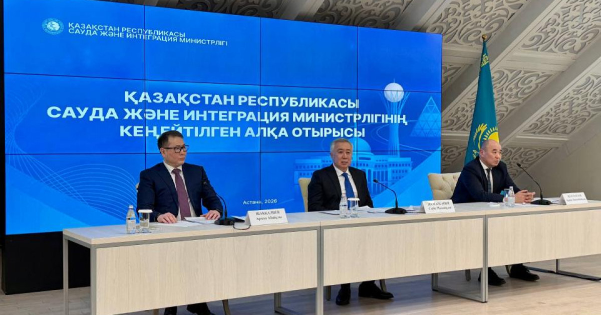 Қазақстанда азық-түлік бағасы төмен