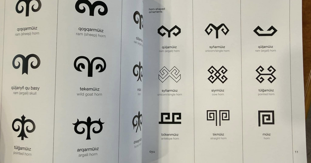 Қазақтың дәстүрлі «Ою-өрнегі» ресми түрде ИСЕСКО-ның Ислам әлемі мұралары тізіміне енді