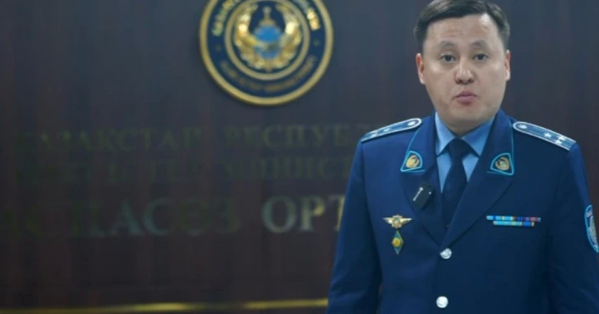 «Қоғамдық тұрақтылыққа қауіп төндіреді»: министрлік мәлімдеме жасады