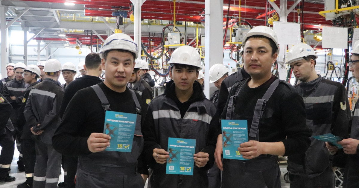 Қостанай облысында KIA зауытының қызметкерлерімен конституциялық реформа бойынша кездесу өтті