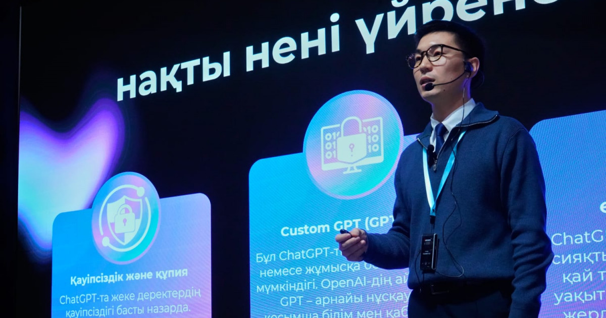 Кітапханадағы цифрлық трансформация оқырманға көрсетілетін қызмет сапасын арттырады