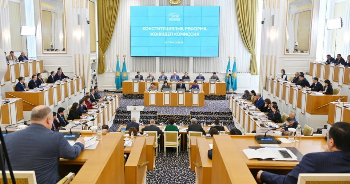 Конституциялық реформа: ортақ ұстаным үлгісі