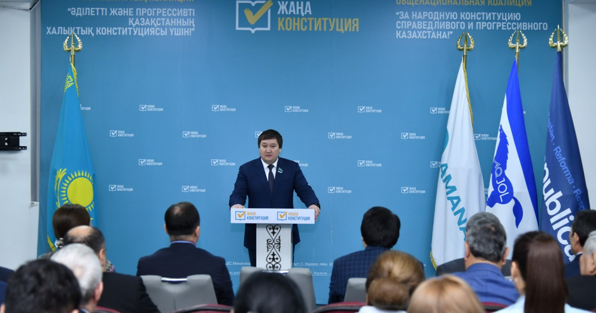Шымкентте «Әділетті және Прогрессивті Қазақстанның Халықтық Конституциясы үшін» қалалық коалициясы құрылды