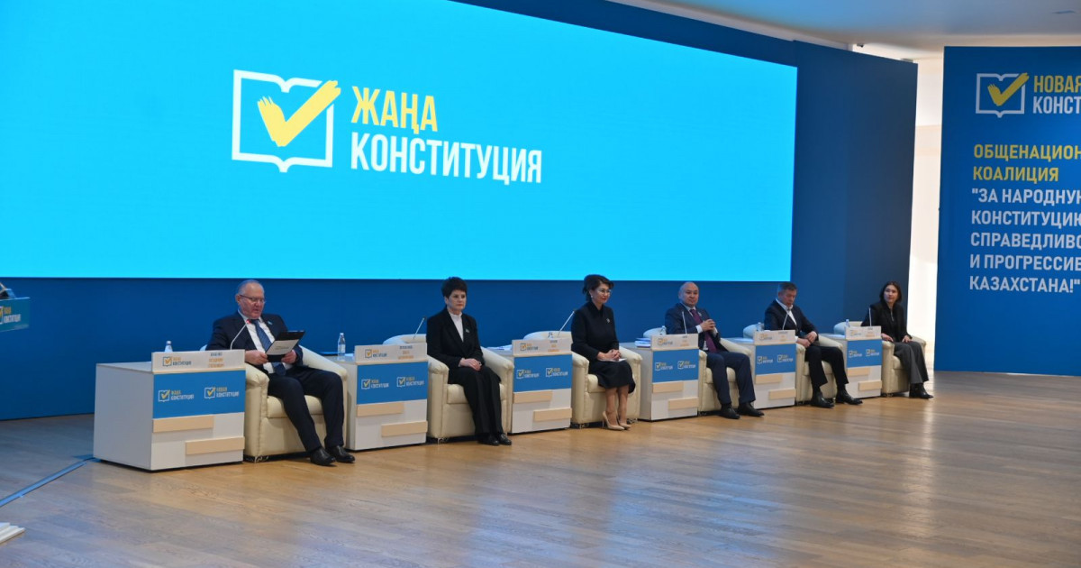Солтүстік Қазақстан облысында жалпыұлттық коалиция мүшелері жаңа Конституция жобасын білім, ғылым, мәдениет саласы өкілдерімен талқылады