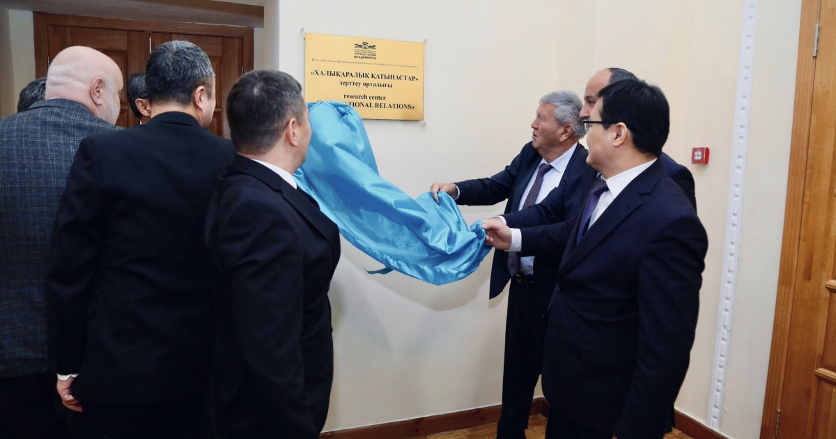 Ұлттық ғылым академиясы жанынан зерттеу орталығы ашылды