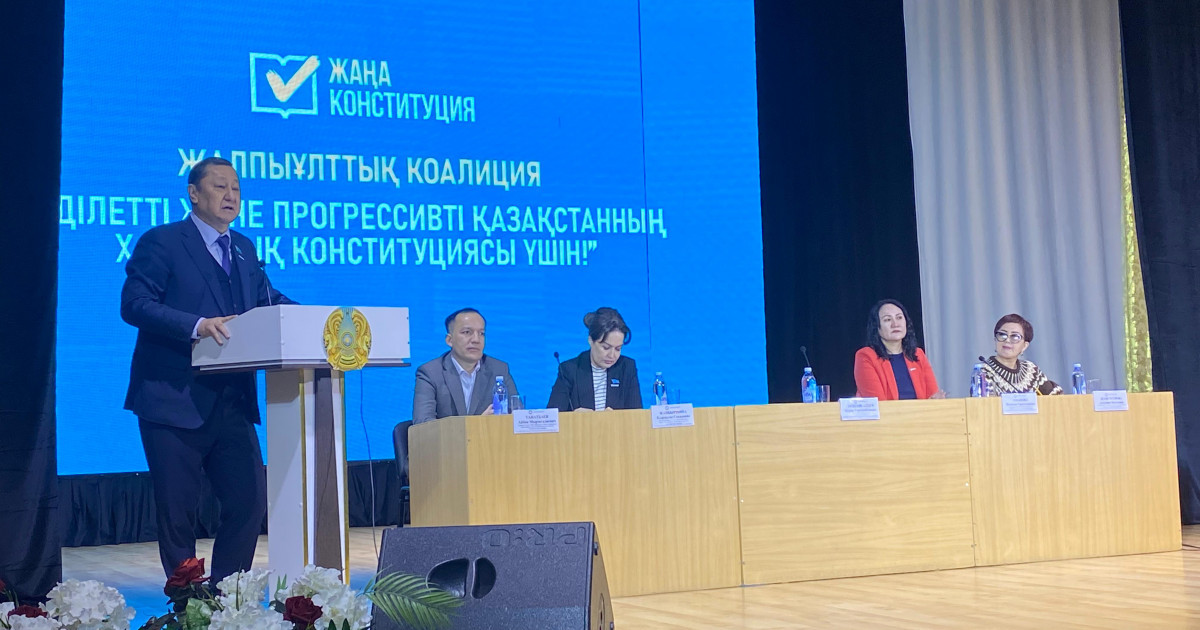 Әулиекөлдегі мазмұнды кездесу: конституциялық құндылықтар мен әлеуметтік басымдықтар туралы диалог