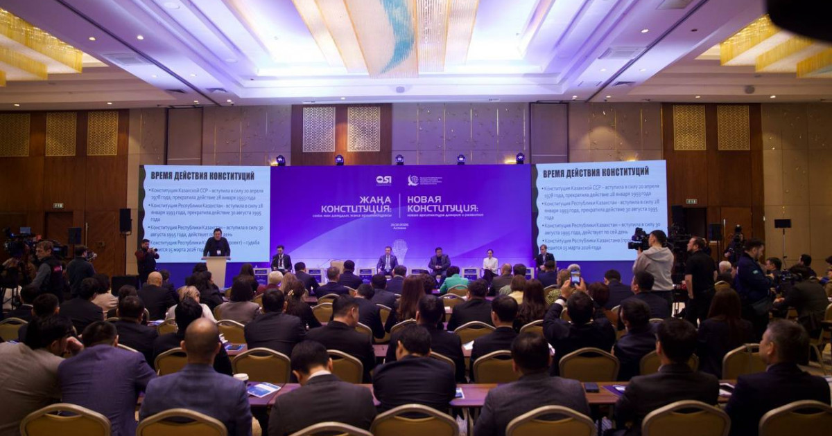 «Жаңа Конституция: сенім мен дамудың жаңа архитектурасы» – саяси жаңғырудың жаңа кезеңі