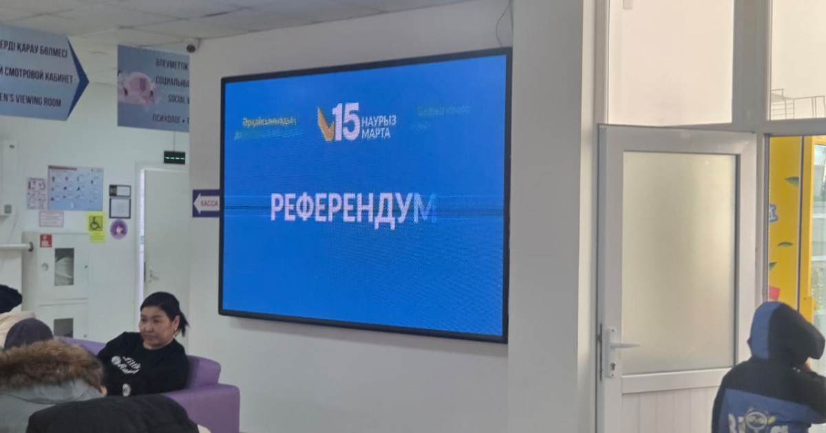 Жаңа Конституция жобасы: халықты ақпараттандыру науқаны қарқын алды