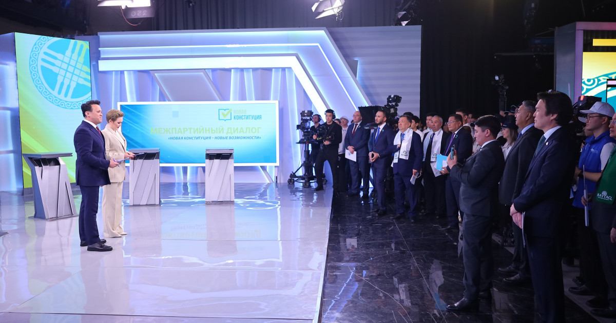 Жаңа Конституция жобасын талдауға арналған «Жаңа Конституция – жаңа мүмкіндіктер» атты партияаралық дебат аяқталды