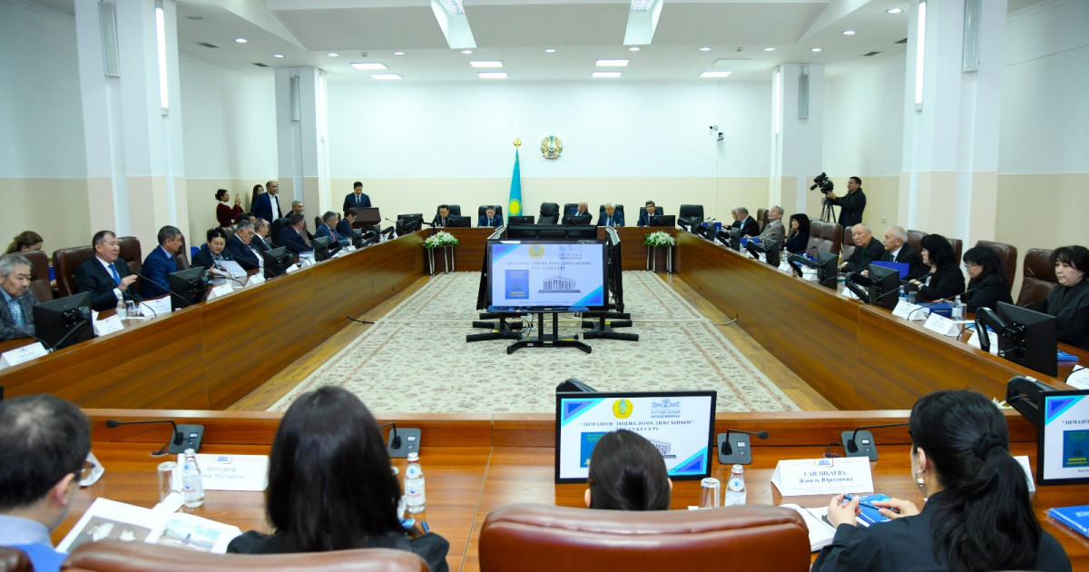 «Зиманов энциклопедиясы» жарық көрді