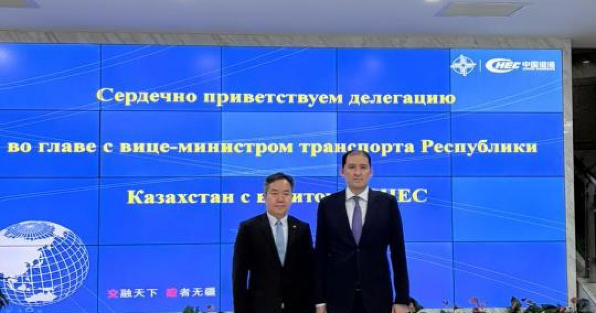 Бейжіңде «Аягөз – Бақты» жобасының іске асырылу барысы талқыланды