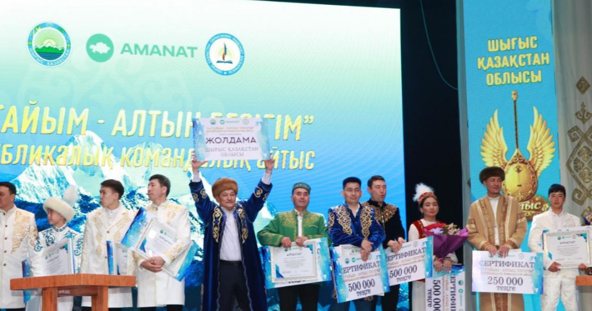 «Алтай – алтын бесігім»: «AMANAT» партиясының қолдауымен республикалық айтыс өтті