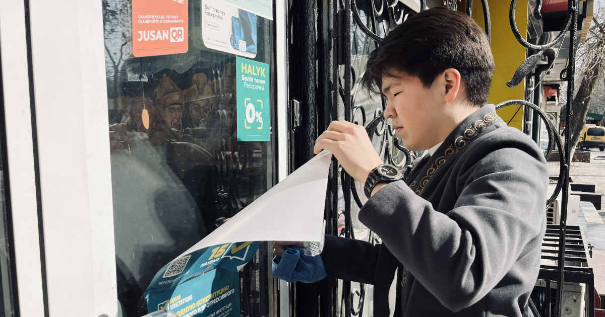 «Жастар Рухы» белсенділері «Таза Қазақстан» аясында үгіт материалдарын жинауда