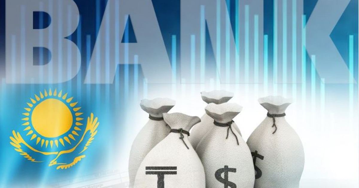 Банктің байығаны емес, берекесі керек