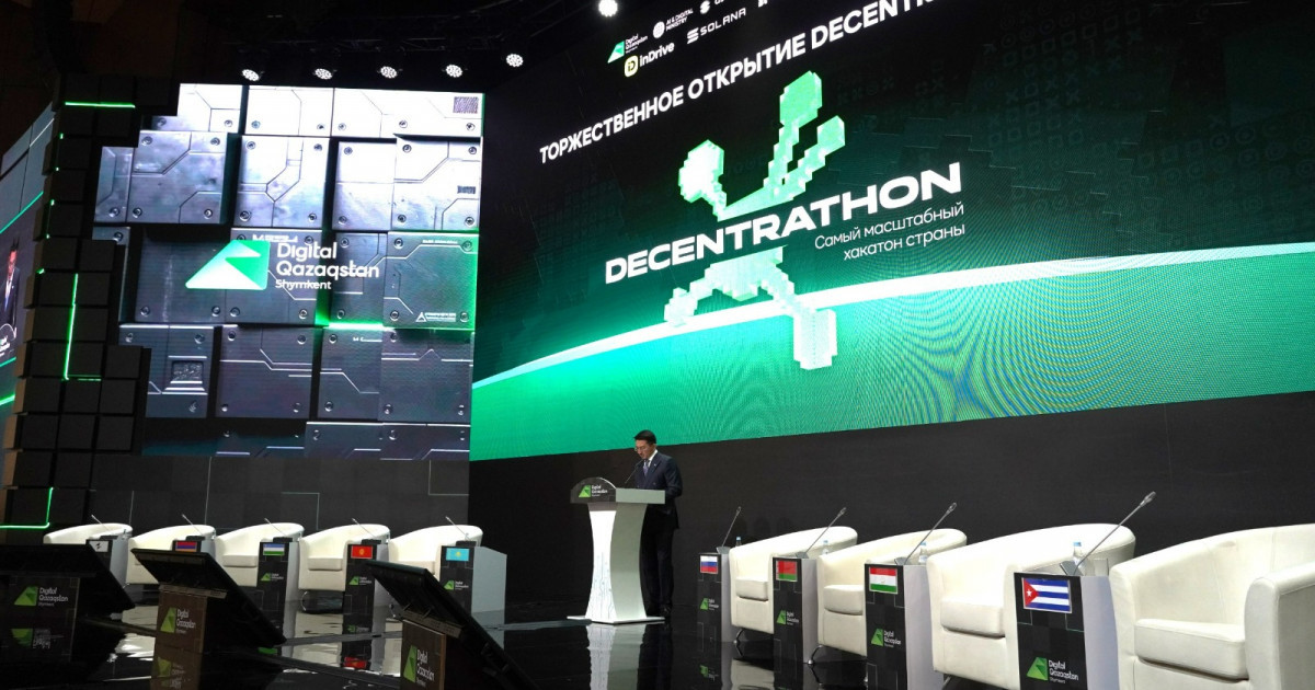 Digital Qazaqstan Awards ұлттық сыйлығы таныстырылды: енді AI шешімдерді енгізген үздік тәжірибелер марапатталады